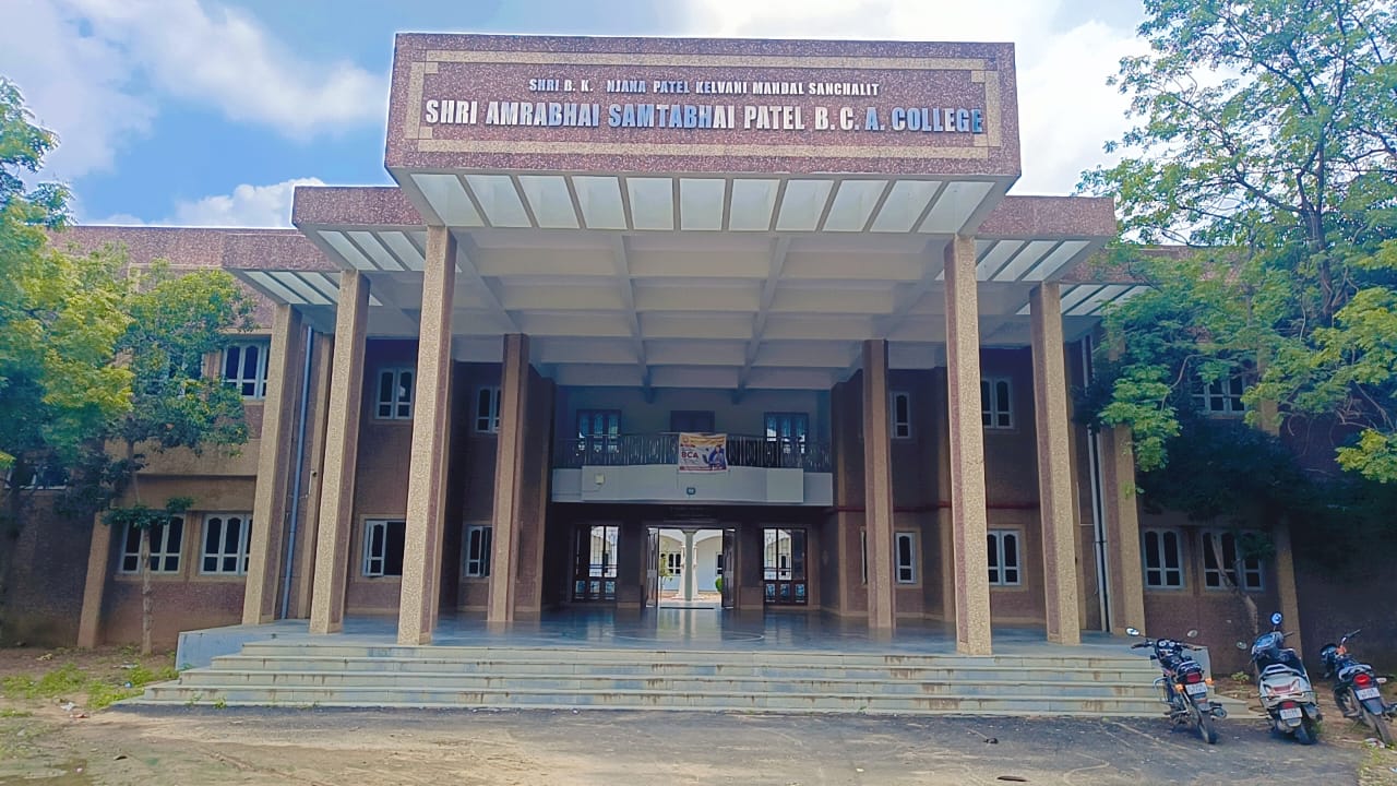 શ્રી એ .એસ .પટેલ બી .સી .એ કોલેજ, પાલનપુર